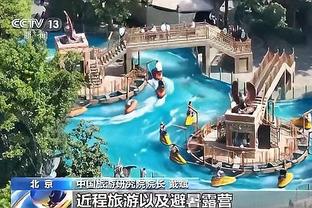 金宝搏188bet下载截图2